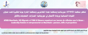250x80-300x120 Nouakchott : une journée de réflexion sur le leadership féminin et l’entrepreneuriat